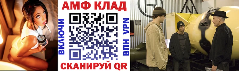 даркнет наркотические препараты Зверево Амфетамин 98% купить наркотики цена