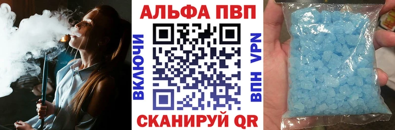 цена наркотик  Зверево  А ПВП СК 