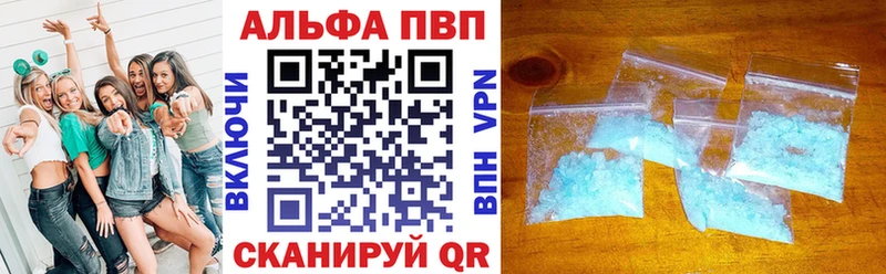 A-PVP СК КРИС Зверево