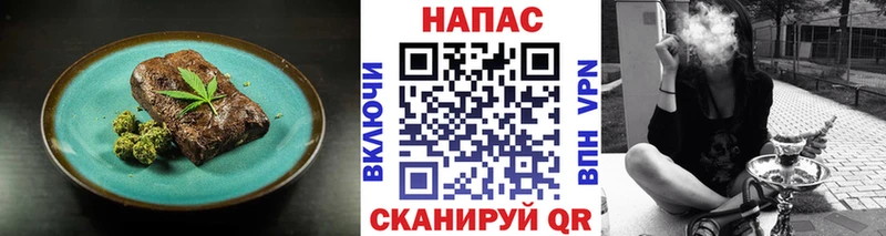 Cannafood конопля Зверево