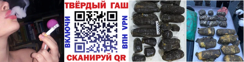 ГАШИШ убойный  Зверево 