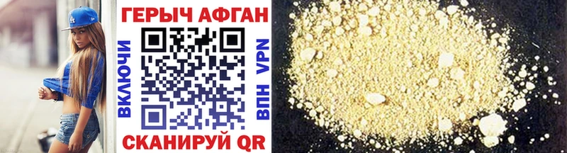 купить   Зверево  кракен маркетплейс  ГЕРОИН афганец 