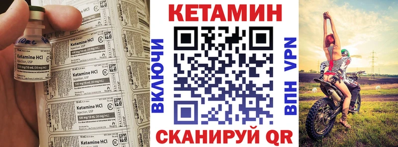 КЕТАМИН ketamine  где найти   Зверево 
