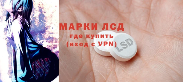 герыч Белокуриха