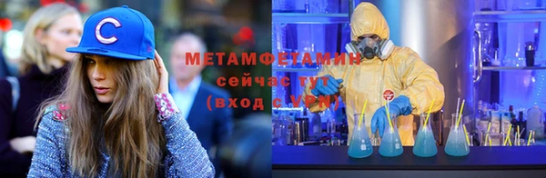 гашик Балабаново