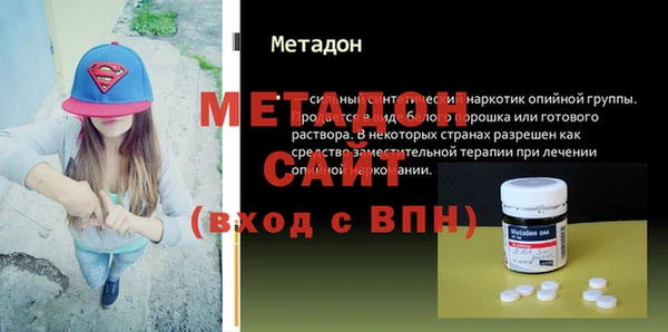 герыч Белокуриха