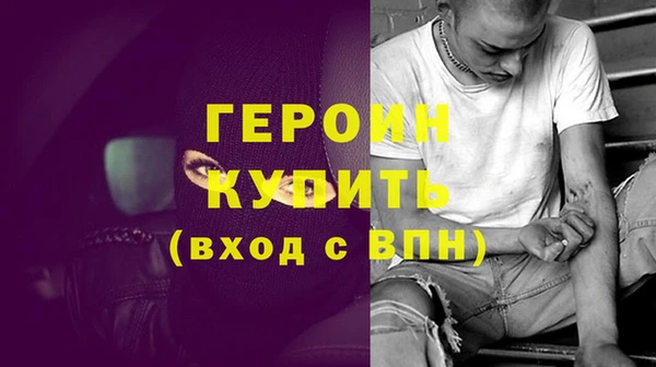 герыч Белокуриха