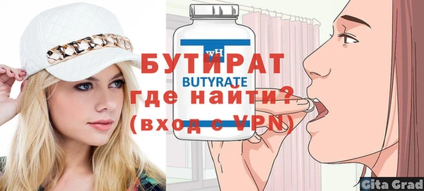 герыч Белокуриха