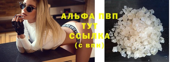 гашик Балабаново