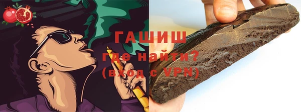 гашик Балабаново