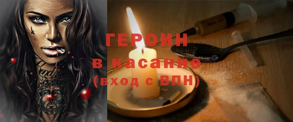 герыч Белокуриха