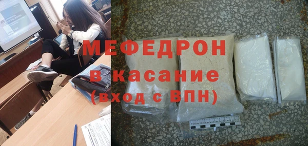 альфа пвп Белоозёрский