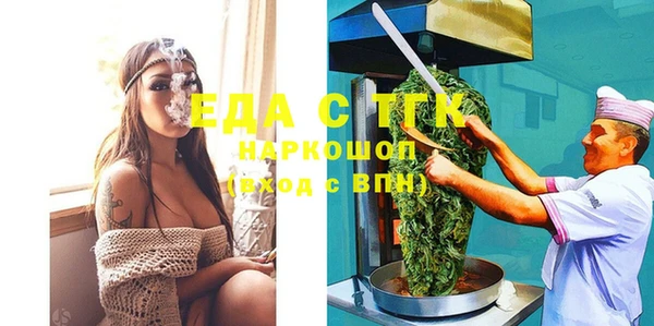 герыч Белокуриха