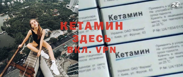альфа пвп Белоозёрский