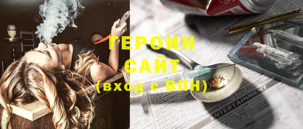 гашик Балабаново