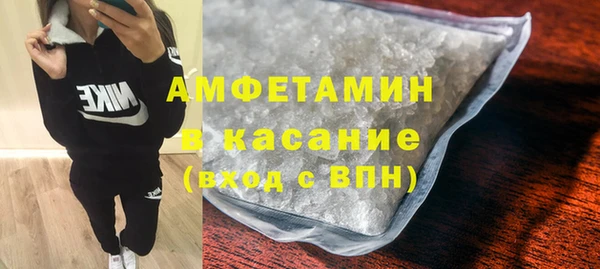 герыч Белокуриха
