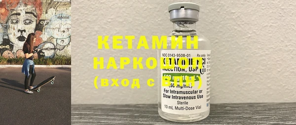 альфа пвп Белоозёрский
