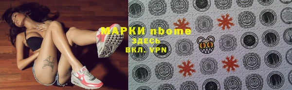 герыч Белокуриха