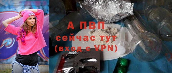 альфа пвп Белоозёрский