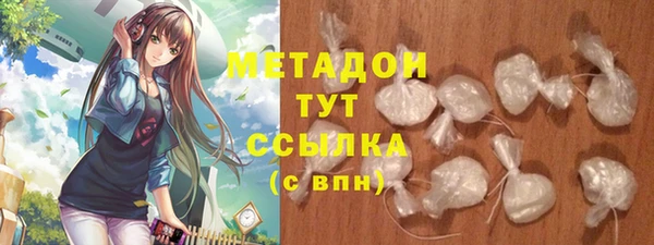 альфа пвп Белоозёрский