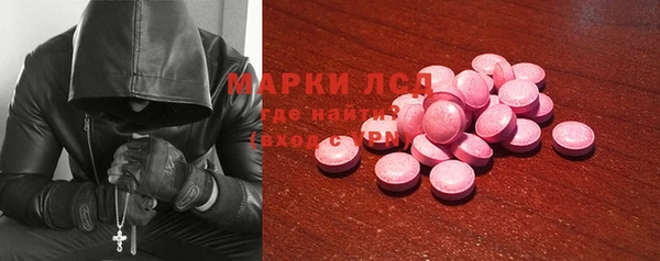 альфа пвп Белоозёрский
