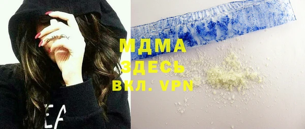 альфа пвп Белоозёрский