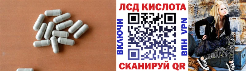omg онион  закладки  Зверево  LSD-25 экстази ecstasy 
