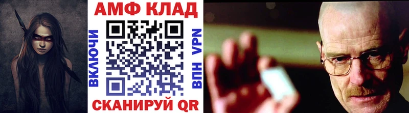 МЕТАМФЕТАМИН винт  Зверево 