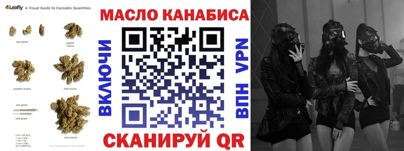 Дистиллят ТГК жижа  МЕГА ссылка  Зверево 