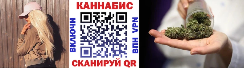 Канабис White Widow Зверево